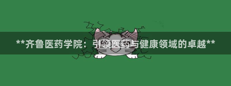 九游会线上平台下架吗