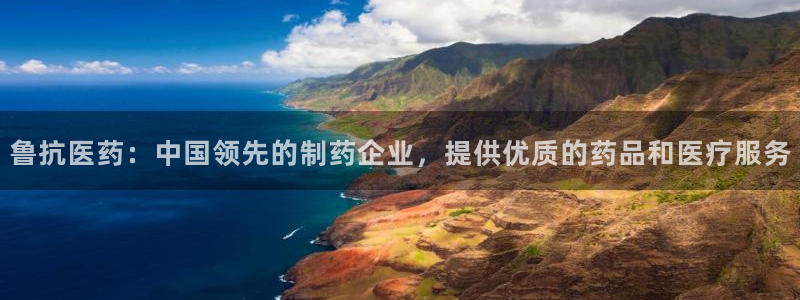 九游会在线官方网站