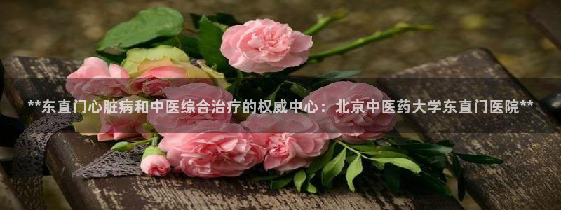 九游会官网真人认证吗是真的吗