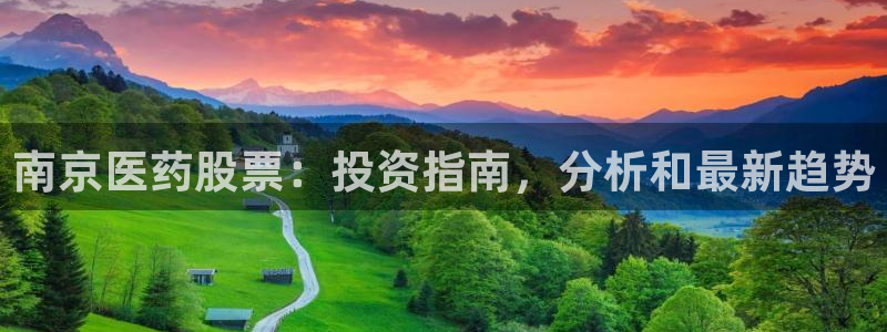 九游会平台登陆