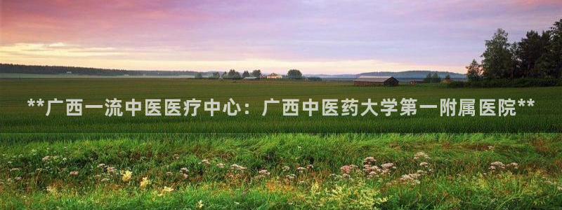 九游会可靠吗