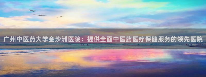 九游会官网 登录网站