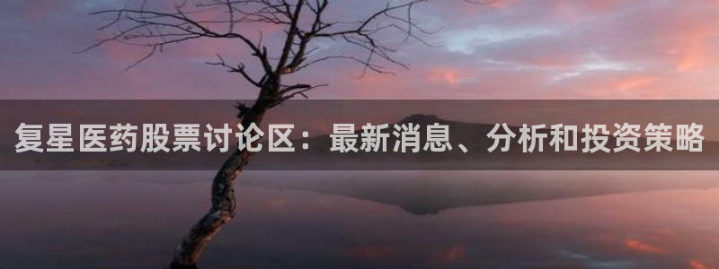 九游会AG登录
