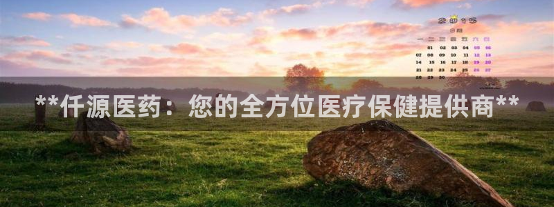 九游会关服吗