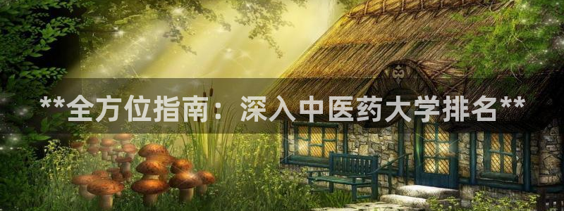 九游会官网页登录