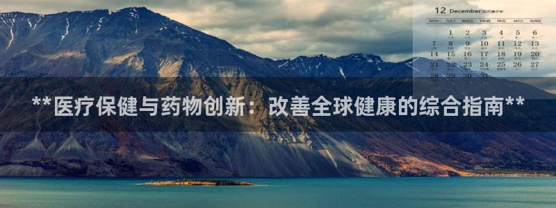 九游会官网真人游戏第一品牌