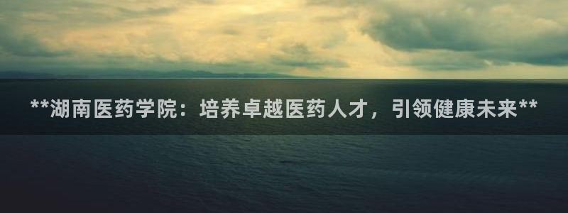 九游会官网页
