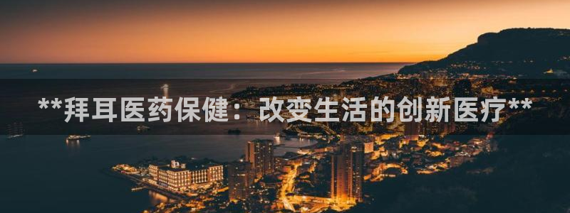 九游会在线官方