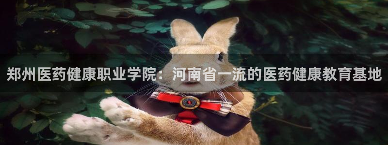 九游会游戏平台