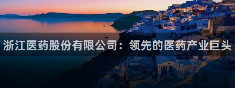 九游会官网登录网址