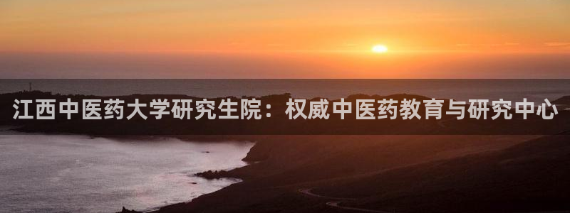九游会集团