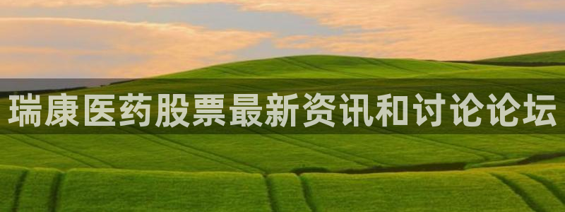 九游会 ag