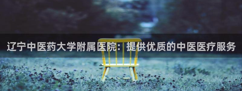 j9九游会登录网址