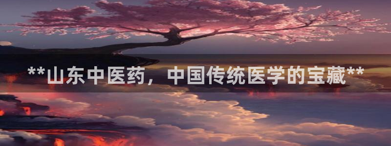 九游会官方链接