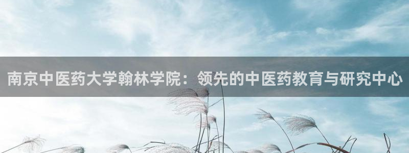 九游会官网真人游戏第一品牌