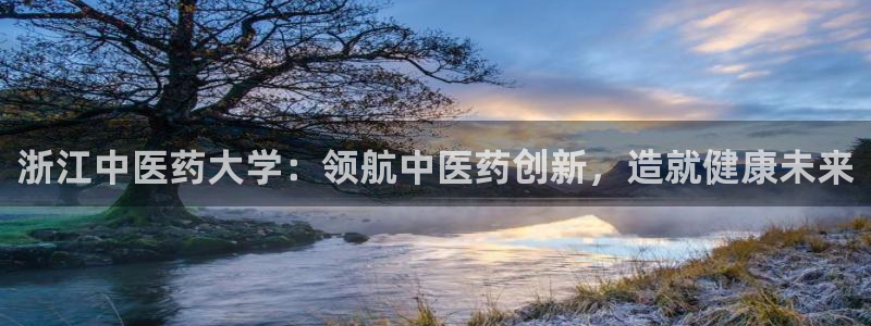 J9九游会首页登录