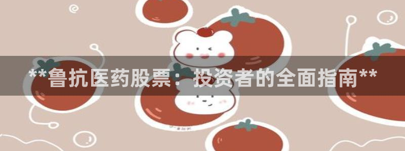 九游会j9网站首页