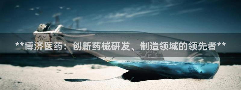 九游会官网真人