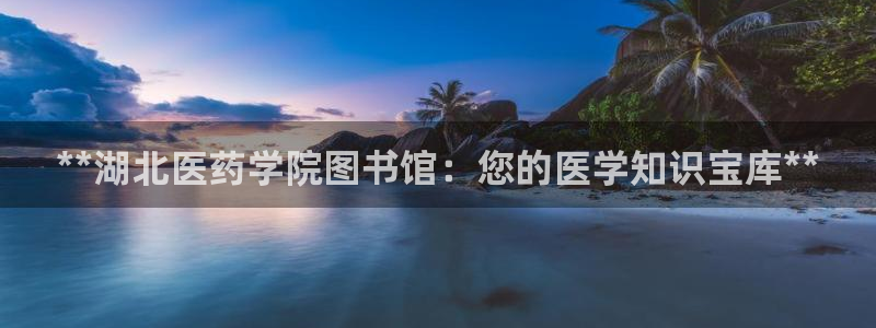 九游会吧