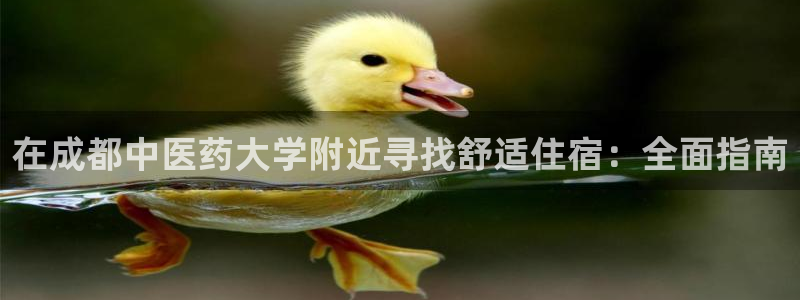 九游会j9官网入口登录新版