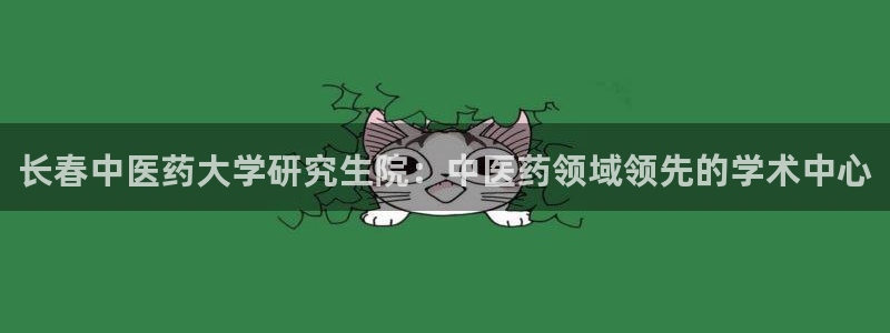 九游会口碑怎么样