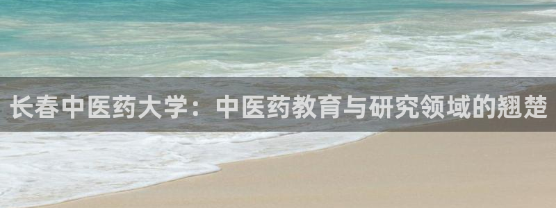 j9九游会登录入口首页