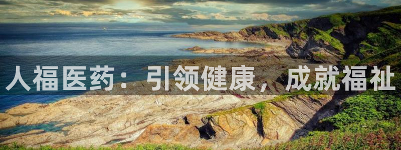 九游会网站网