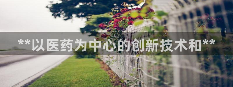 九游会怎么了