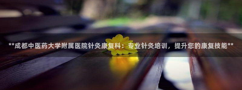 九游会真人第一品牌游戏合营
