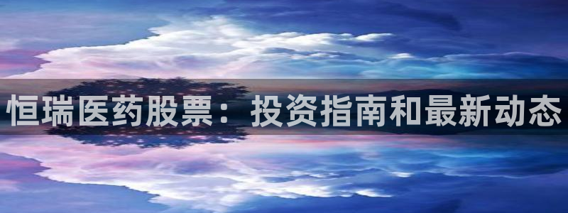 九游会老哥俱乐部官网首页论坛