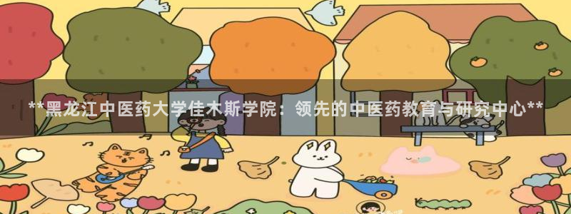 j9九游会老哥俱乐部交流区