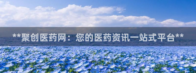 9游会app下载