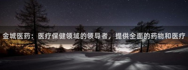 九游会不会凉