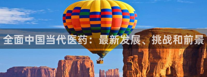 九游会官方网站登录