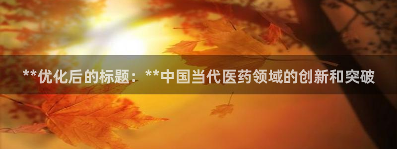 九游会进入