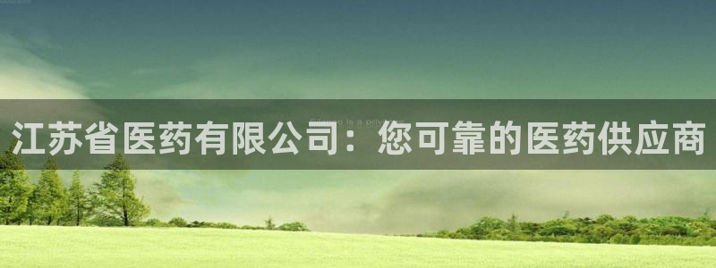 ag九游会j9