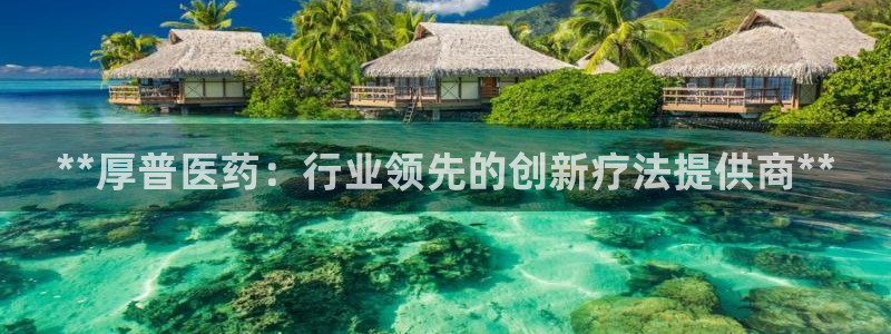 九游会中国j9
