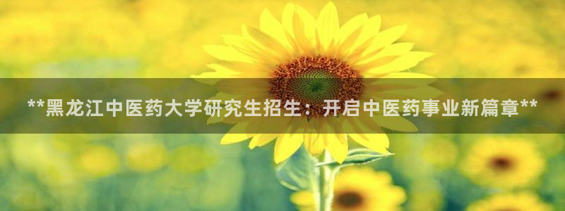 九游会官网入口