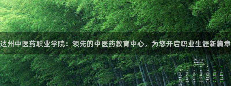 九游会集团首页