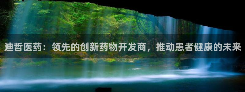 九游官网j9活动介绍