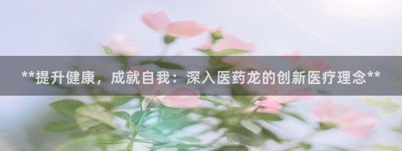 九游会官网登录中心