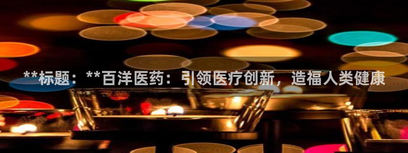 九游会老哥