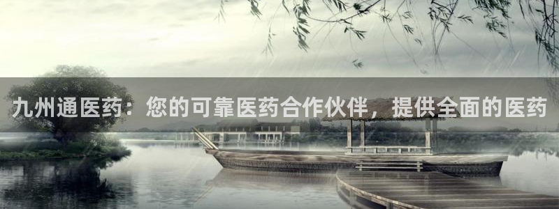 九游会黑钱吗