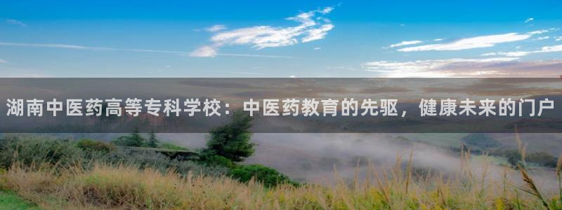 九游会平台登录