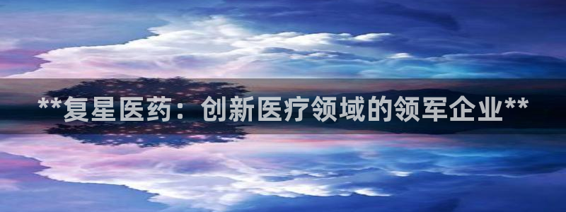 九游会首页进入