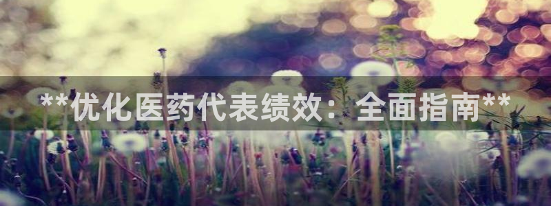 九游会官网在线登录入口
