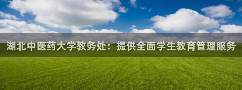 九游会官网app下载