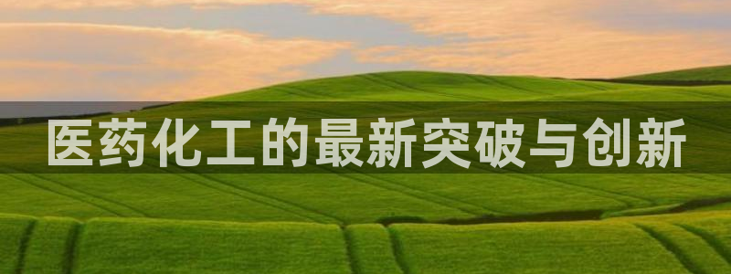 九游会中国入口