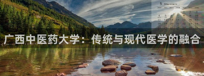 九游会官网首页进入吗