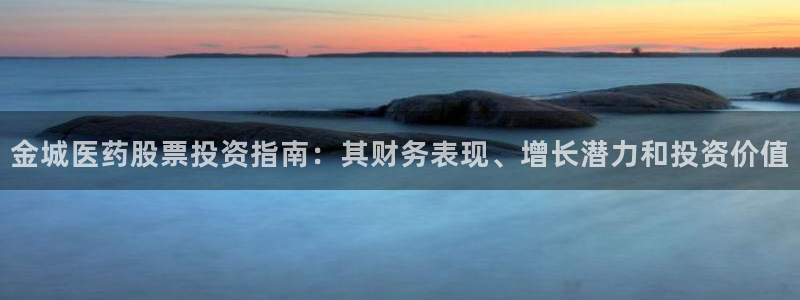 九游会怎么提币